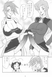 (C60) [Mutsuya (Mutsu Nagare)] Sugoi Ikioi IX (Great Dangaioh, Dead or Alive)