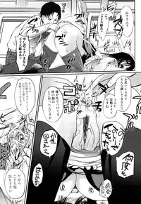 [Hanpera] Onee-san Whisper - Erotic Wisper