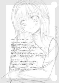 (C78) [LUCYR (Xi Daisei)] TIME PIECES