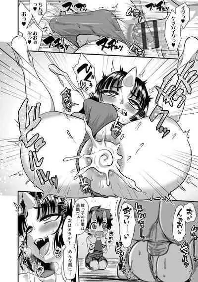 Kappatsu Shounen Kanshasai + DLsite Gentei Tokuten