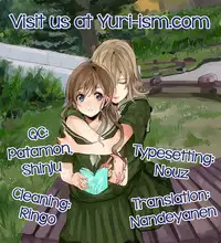 (C80) [Confeito Kobo (Marine)] Blue Moon (Maria-sama ga Miteru) [English] [Yuri-ism]