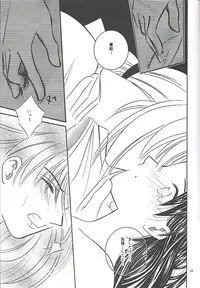 [Meijijyaya] Make Love (Rurouni Kenshin)