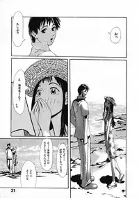 [Satsukino Sonoichi] SUNFLOWER