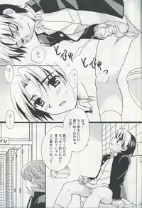 Tachibana Momoya - Wakaba no Shizuku (Hikaru no Go)