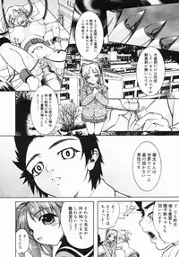 COMIC Megastore 2005-07