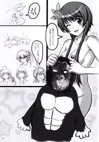 (C86) [Chinjuu Mufy (Oonita Hiroyuki, Nishi Tamao, Mash-san)] Nisekoi Matsuri (Nisekoi)