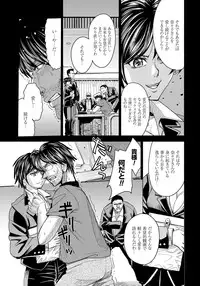 [Kaneyama Shin] Hitozuma Chigoku [Digital]