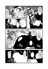 [Kagurazaka Saki] Kinbaku Choukyou Chikan Densha (1)～(9) [Digital]