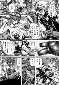 [Otaku no Youjinbou (Yamaura Shou)] Youjinbou Otaku Matsuri 5 (Various) [Digital]