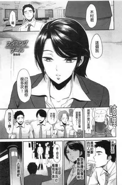 [Bifidus] Majiwari no Yado [Chinese]