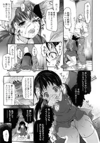 COMIC LO 2013-02 Vol. 107