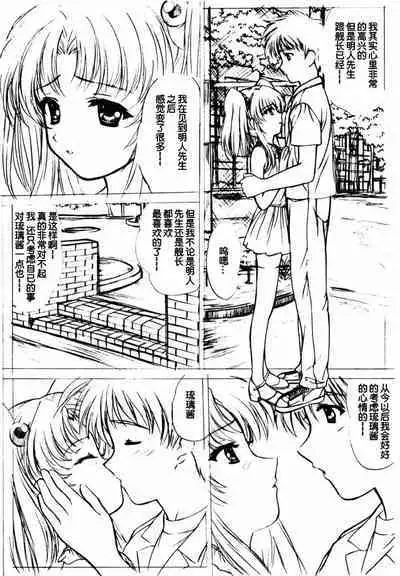 voguish NADESICO ABC456789