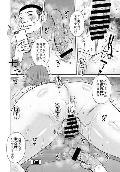 COMIC Penguin Club 2021-09