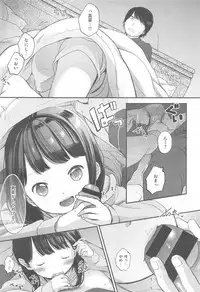 COMIC Kairakuten XTC Vol. 5