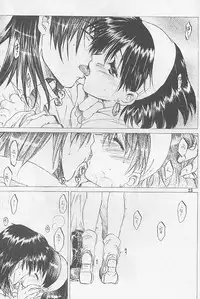 (SC7)[Toko-ya (Kitoen)] MADE IN EDEN (Shin Megami Tensei 2,Majin Tensei)