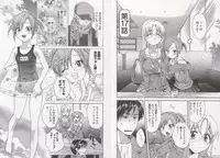 [Pon Takahanada] Tenshi no Marshmallow 3