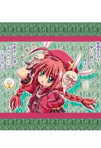 [Loli Goranyo (Moeda Kazukichi)] (Kanzenban?) Loli...Hon (Mahou Shoujo Lyrical Nanoha, Suzumiya Haruhi no Yuuutsu)