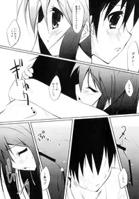 [Anthology] Injoku no Engan Shoujo (Shakugan no Shana)