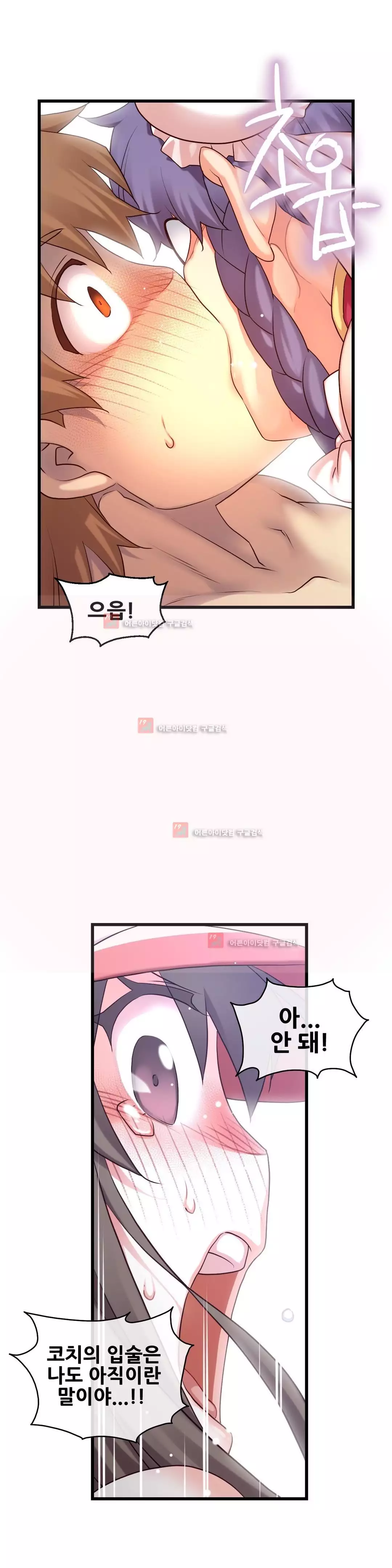 Master in My Dreams Ch.90-130