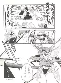 [Mitsuiri House] MI 16 Mitsuiri House 6 (Hime-chan's Ribbon) + [Ariari no Nashinashi] See You Again 10 (Various)