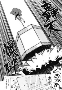 [Hijiri Tsukasa] Otaku no Shitei ga [Digital]