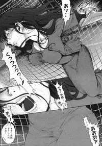 COMIC Megastore 2005-07