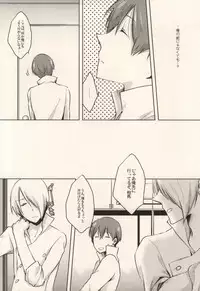 (C78) [Asterism (Shiyu)] HEAVEN's SWEET POTION (Working!!)