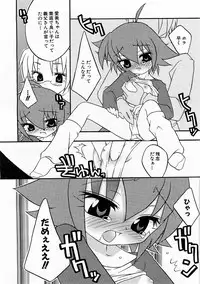 COMIC Moe Hime Vol. 3