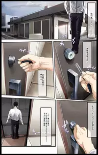 [Calm Atmosphere] Nenrei no Meccha Hanareta Oshiego o Jusei Ninshin Saseta Ohanashi