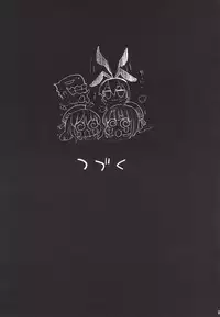 [Eromazun (Ma-kurou)] Akuochi Shimakaze ~Ero Shokushu ni Otosareru Kanmusu~ (Kantai Collection -KanColle-) Complete