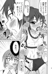 (C76) [Magnolia (Hanamaki Kaeru) Kokumaro Shounen