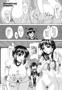 Comic Megastore H 2009-10