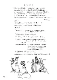 (CR31) [Black Dog (Kuroinu Juu)] Anubis (Bishoujo Senshi Sailor Moon) [Chinese]