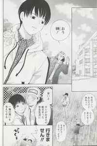 [Enoki Tomoyuki] Jisho to Skirt - She Put Down the Dictionary, then Took off her Skirt.