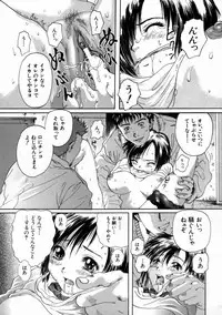 [Iori Yuzuru] Fine Girl