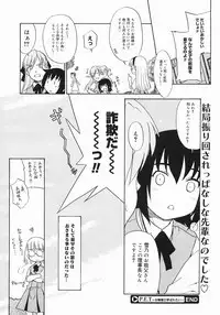 COMIC Megastore 2005-07