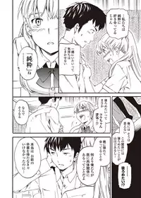 COMIC Penguin Celeb 2012-09 [Digital]