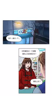 [Ramjak] Atonement Camp Ch.0-54 (Chinese)