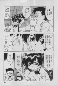 [Charlie Nishinaka] Down Town POPS