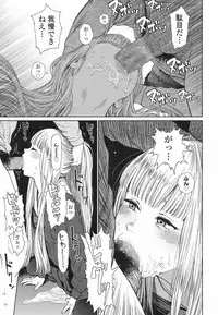 COMIC LO 2017-06 [Digital]