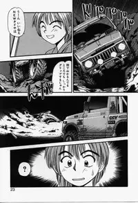 [Eno Akira] Run About