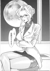 [Sugitomo Kazuhiro] Melty Moon