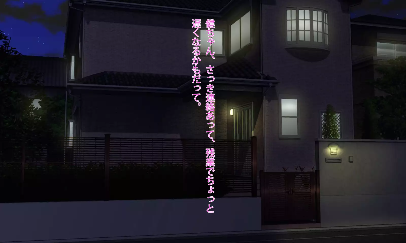 Getting into cheating sex with step elder sister in pregnancy