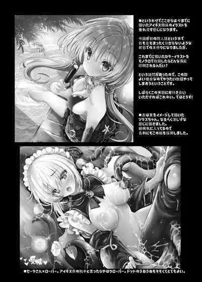 [Type-3 (Aoiro 3-gou)] Solais-chan to Tram-chan ga Bunny de Iroiro Shite kureru Hon (Sennen Sensou Aigis) [Digital]