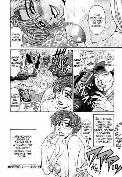 Caster Natsume Reiko no Yuuwaku Vol. 3 Ch.1-2