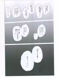 (COMIC1☆7) [Transient Melody (Kawasaki Tadataka)] Rinkai Gakkou de Aokan Tachi-Back Dekinai Yatsu wa Makeinu nandesu yo!! (Tamako Market)