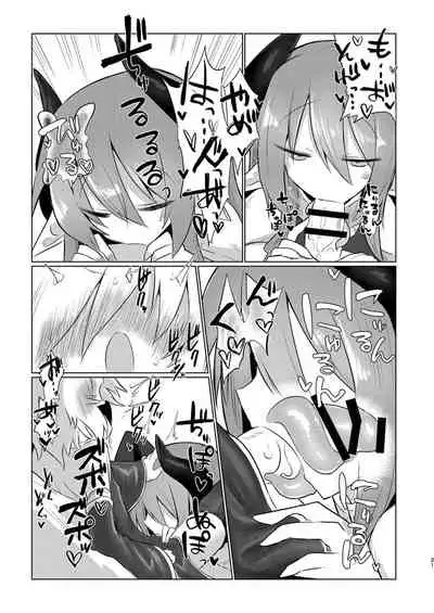 [Shadan Katsudoh (Kyuusuikei)] Onna Inma dashi Onnanoko ni Haeteiru no ga Risou desu!! [Digital]