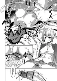 [Anthology] Futanari Secrosse!! 4 [Digital]