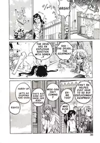 [Wanyanaguda] Kannaduki no Shimai - Mad Yakuzaishi Sae [English]