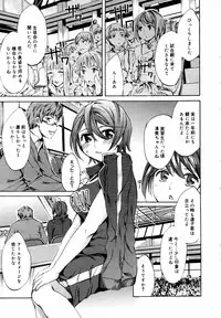 COMIC MEGAPLUS 2007-07 Vol.45